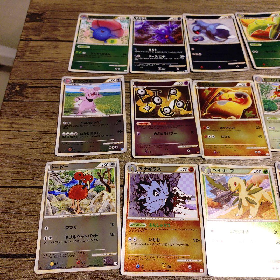 ポケモンカード　LEGEND　ミラー　まとめ売り　12枚　【比較的美品】