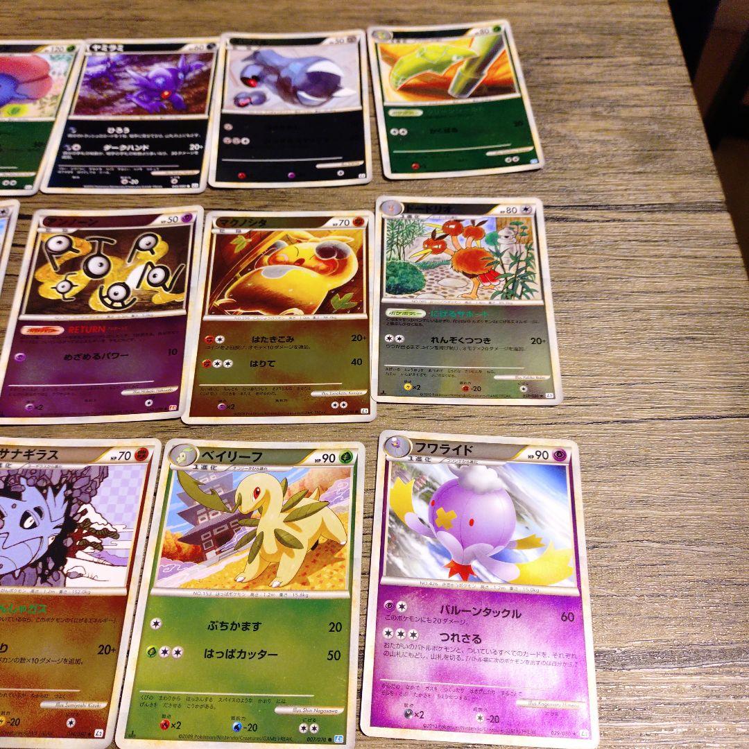 ポケモンカード　LEGEND　ミラー　まとめ売り　12枚　【比較的美品】