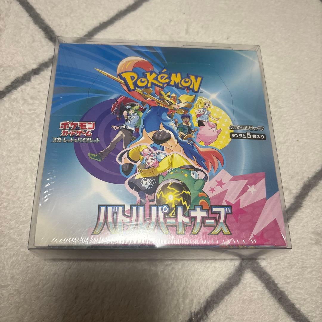 ポケモンカードシュリンク付きまとめ売り