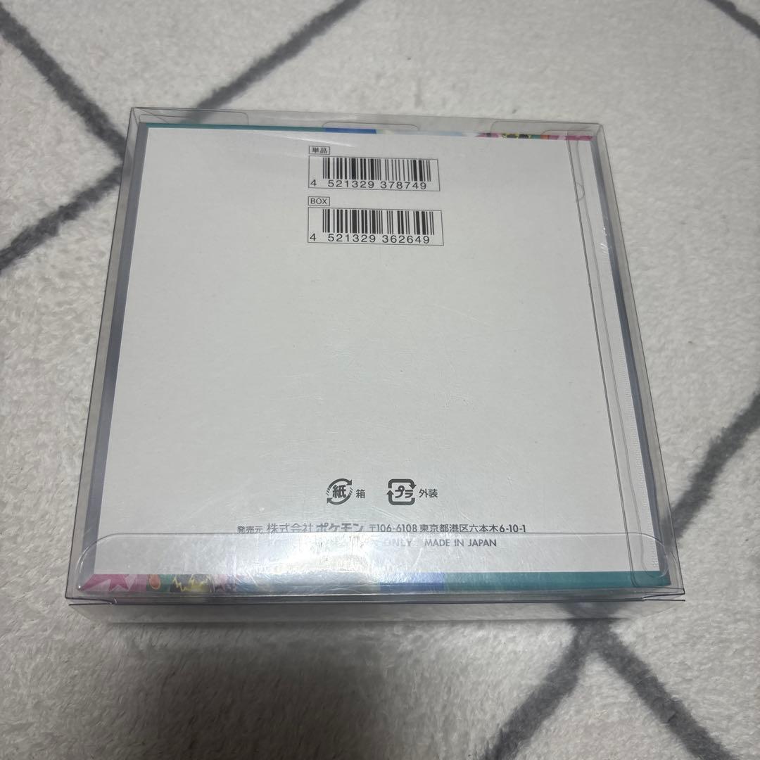 ポケモンカードシュリンク付きまとめ売り