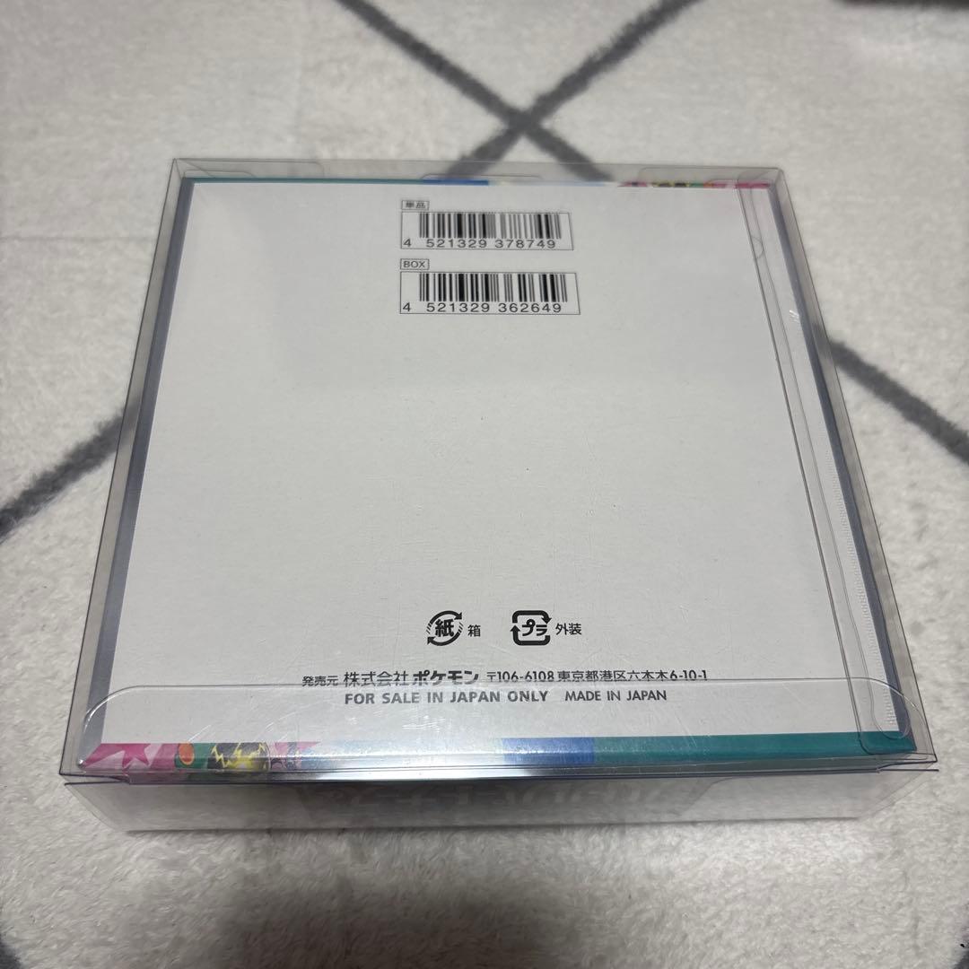 ポケモンカードシュリンク付きまとめ売り