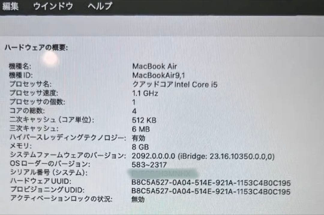 MacBook Air 2020 8GB 256GB バッテリー良好