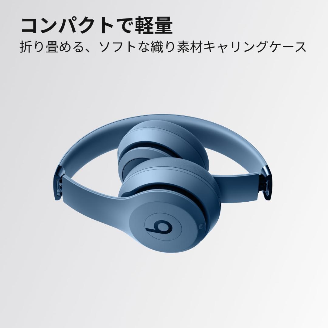 新品❤️Beats Solo 4 ワイヤレスヘッドフォン スレートブルー✨