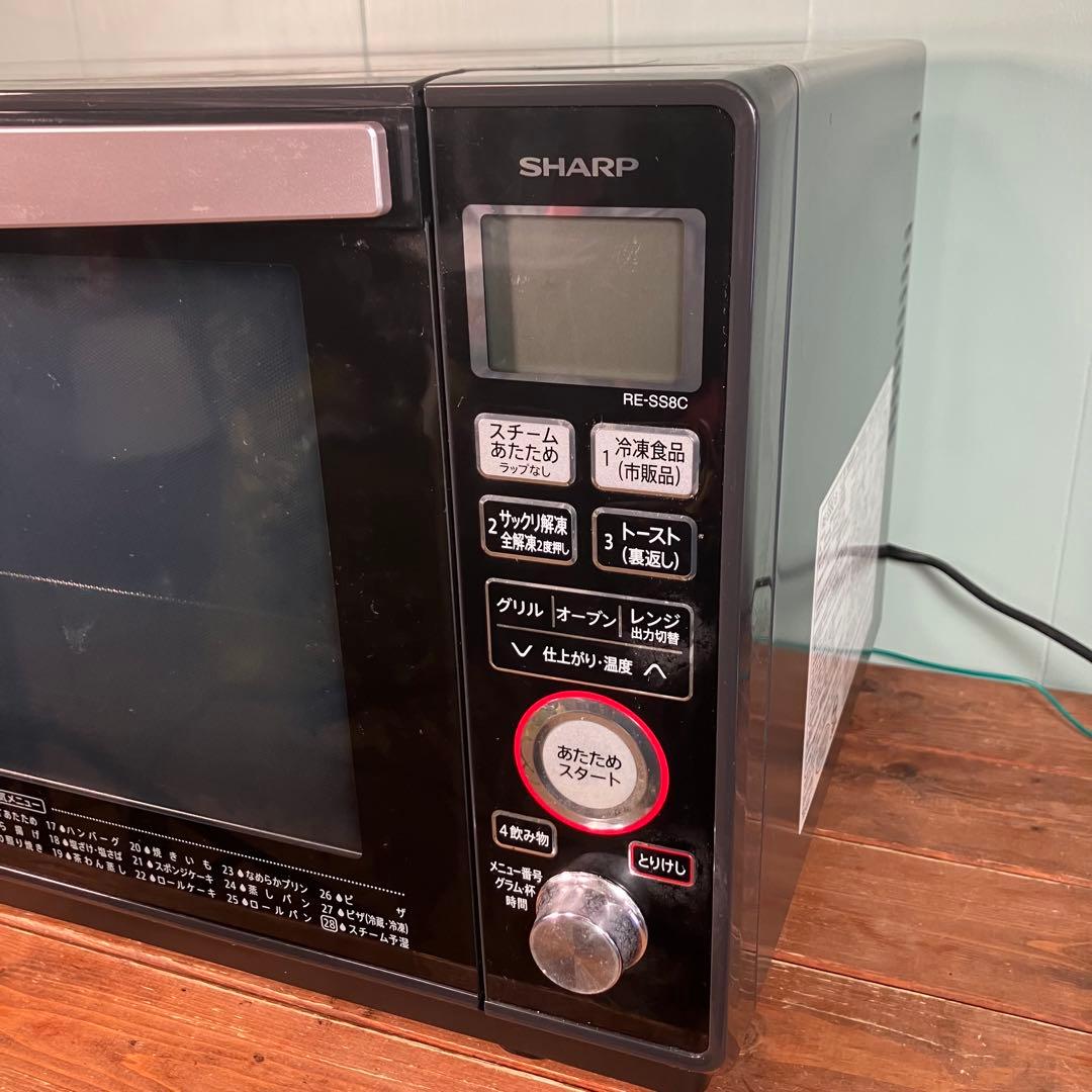 SHARP シャープ 過熱水蒸気 オーブンレンジ