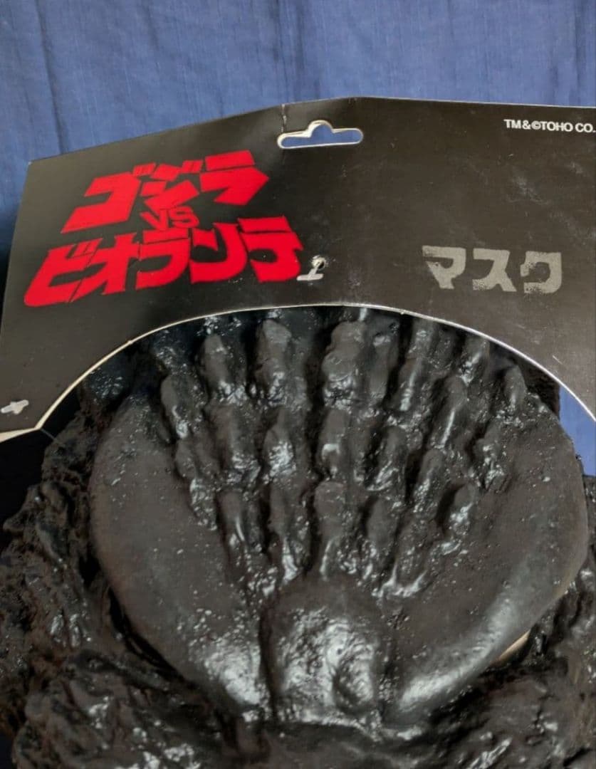 「ゴジラVSビオランテ」マスク（新品、未使用、タグ付き）