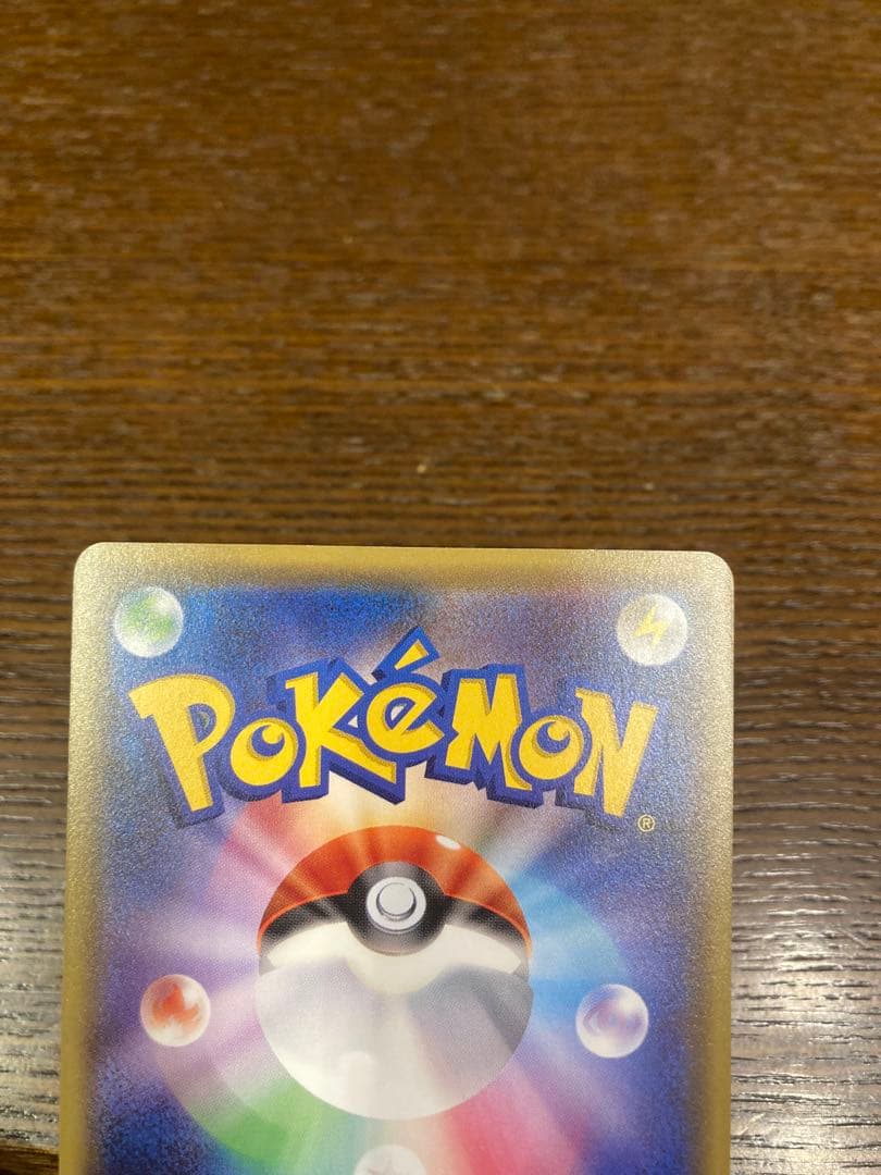 ポケモンカード　ピカチュウ　お公家様と舞妓はんピカチュウ　xy-p