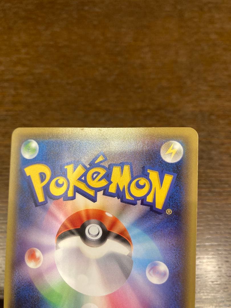 ポケモンカード　ピカチュウ　お公家様と舞妓はんピカチュウ　xy-p