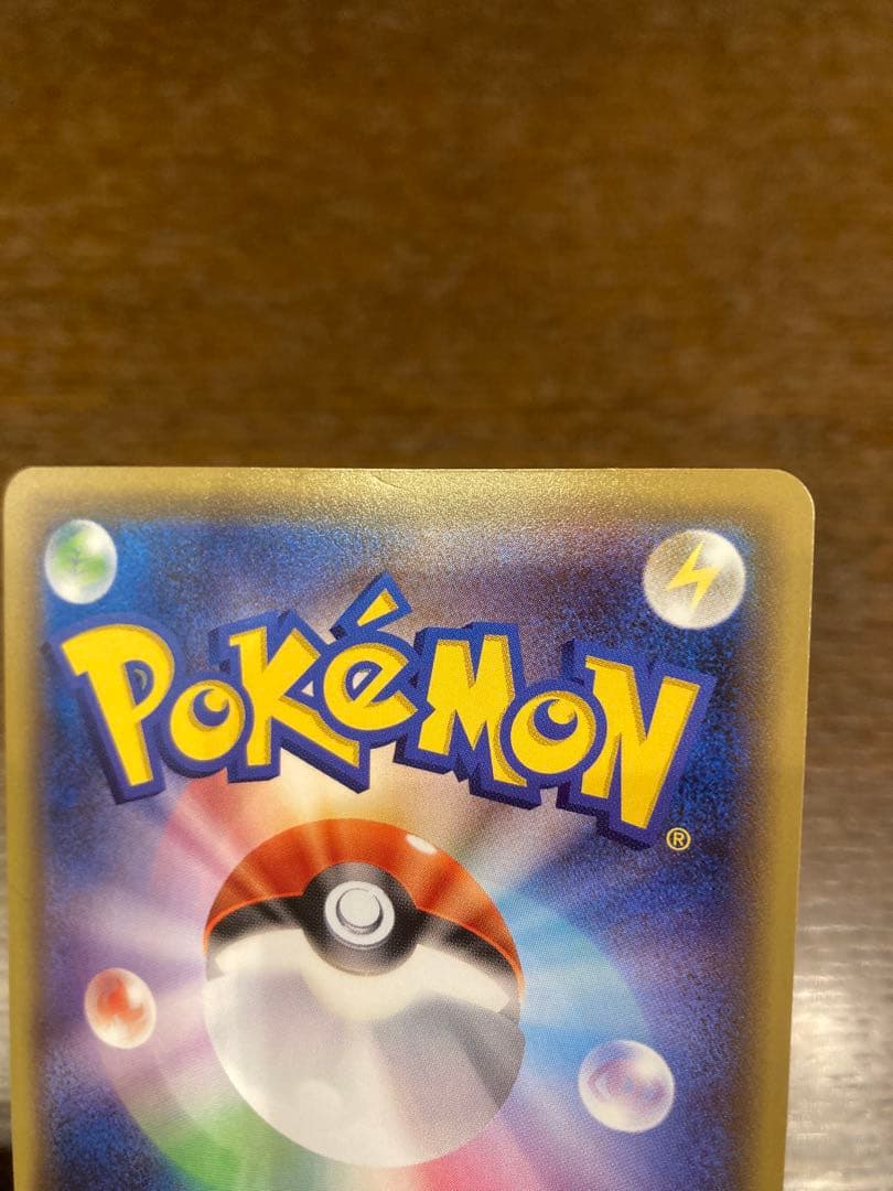 ポケモンカード　ピカチュウ　お公家様と舞妓はんピカチュウ　xy-p