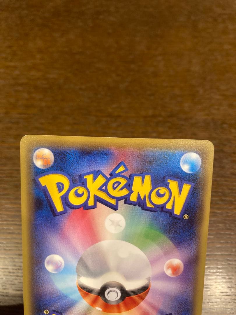 ポケモンカード　ピカチュウ　お公家様と舞妓はんピカチュウ　xy-p