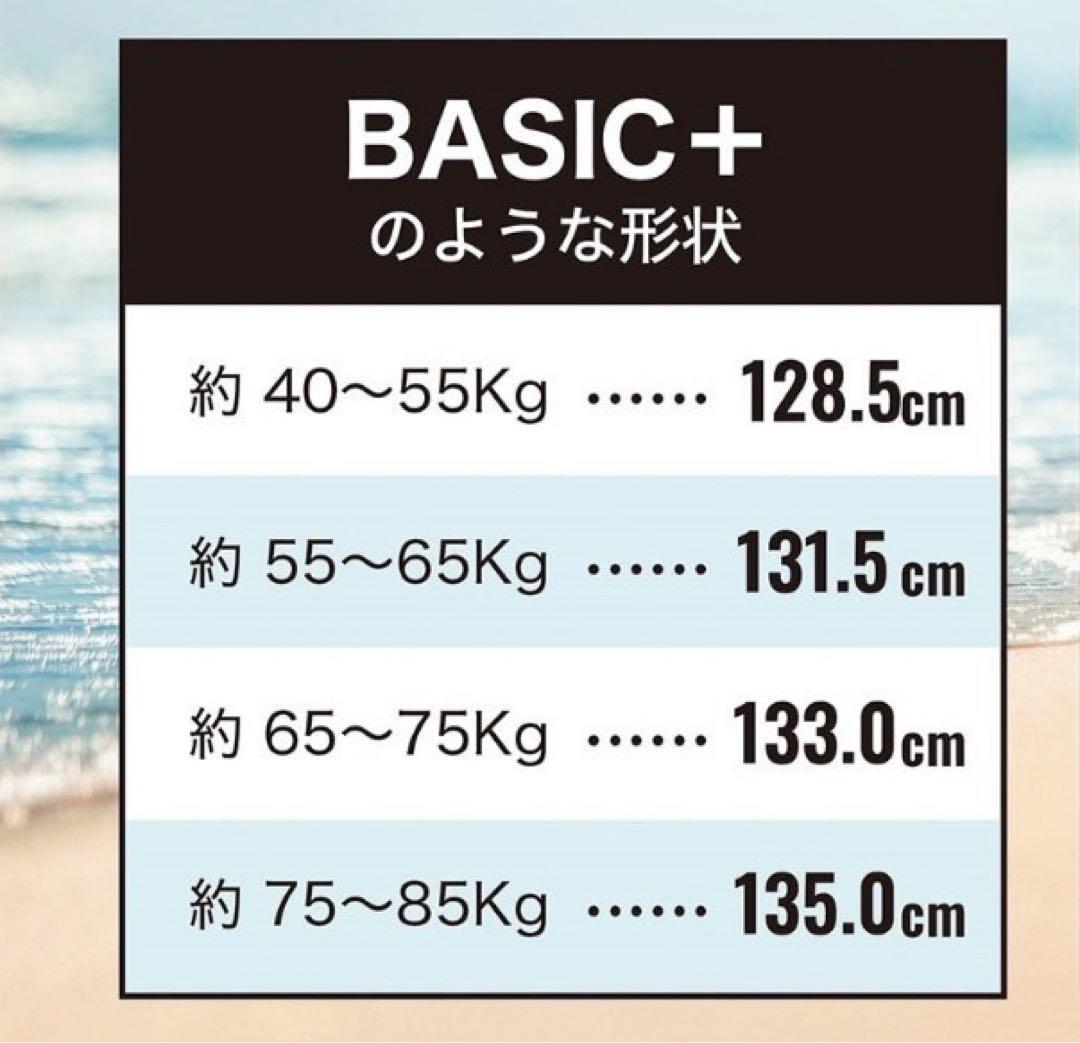 【MAZAR】スキムボード