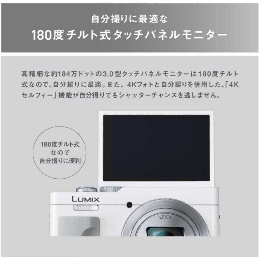 新品 LUMIX TZ99 コンパクトデジタルカメラ ブラック DC-TZ99