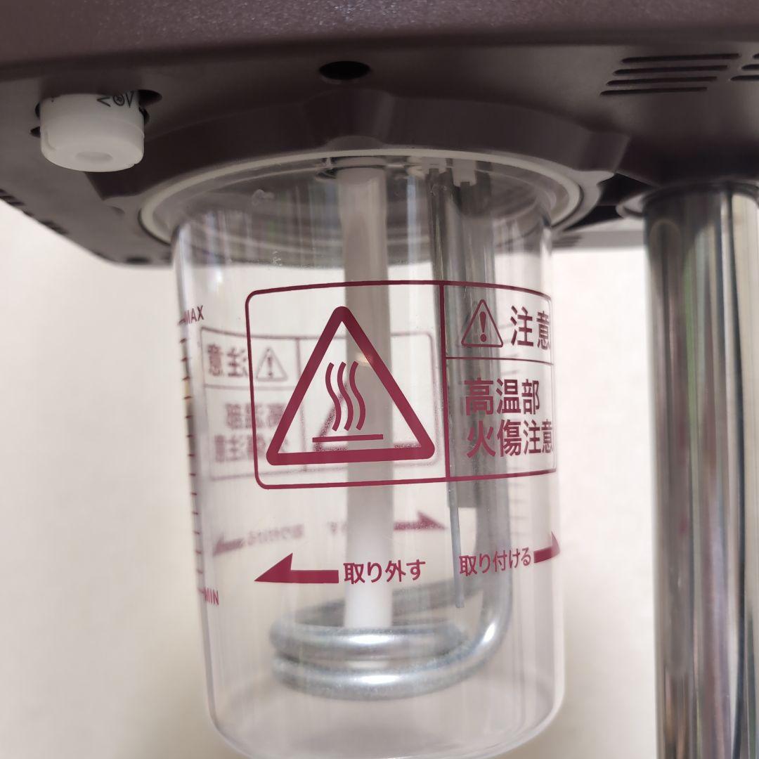 フェイシャルスチーマー