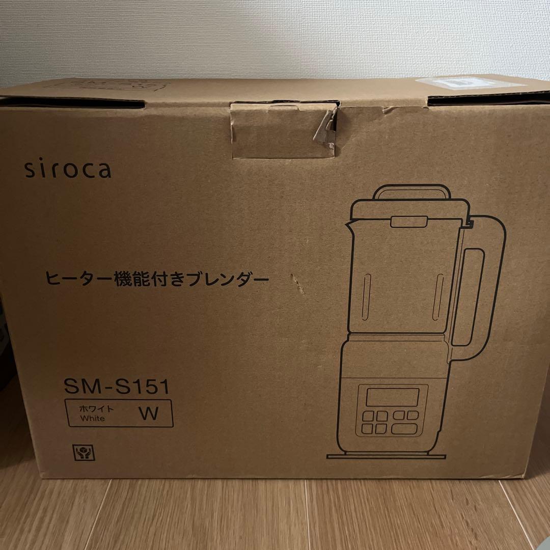 【中古品】 シロカ ヒーター機能付きブレンダー SM-S151 ホワイト