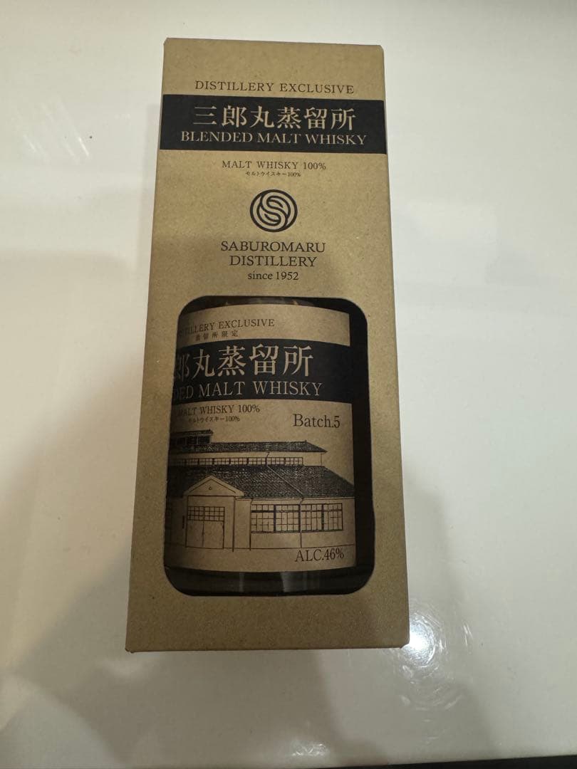 三郎丸蒸留所　batch.5 蒸留所限定　ウイスキー