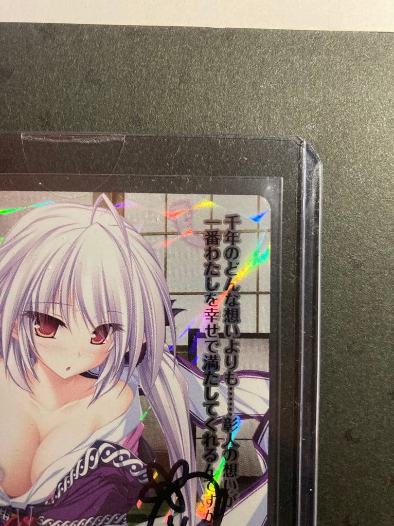 lycee 土地神　涼　直筆サイン　SP 台紙付き