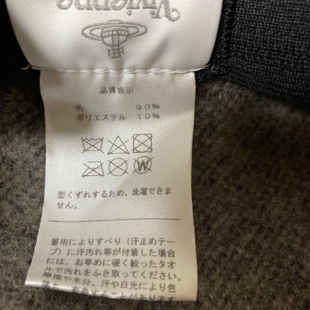 ヴィヴィアンウエストウッド ORBS AND STARS バスクベレー