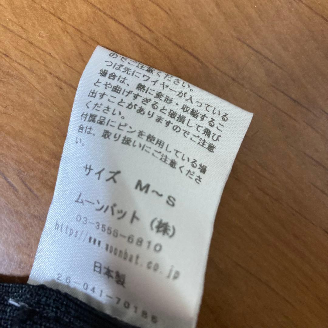 ヴィヴィアンウエストウッド ORBS AND STARS バスクベレー