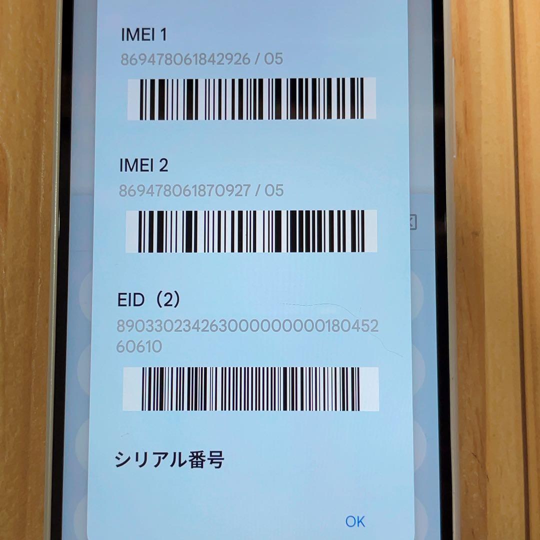 SIMフリー 本体 Libero 5G Ⅳ A302ZT 128GB 003G4