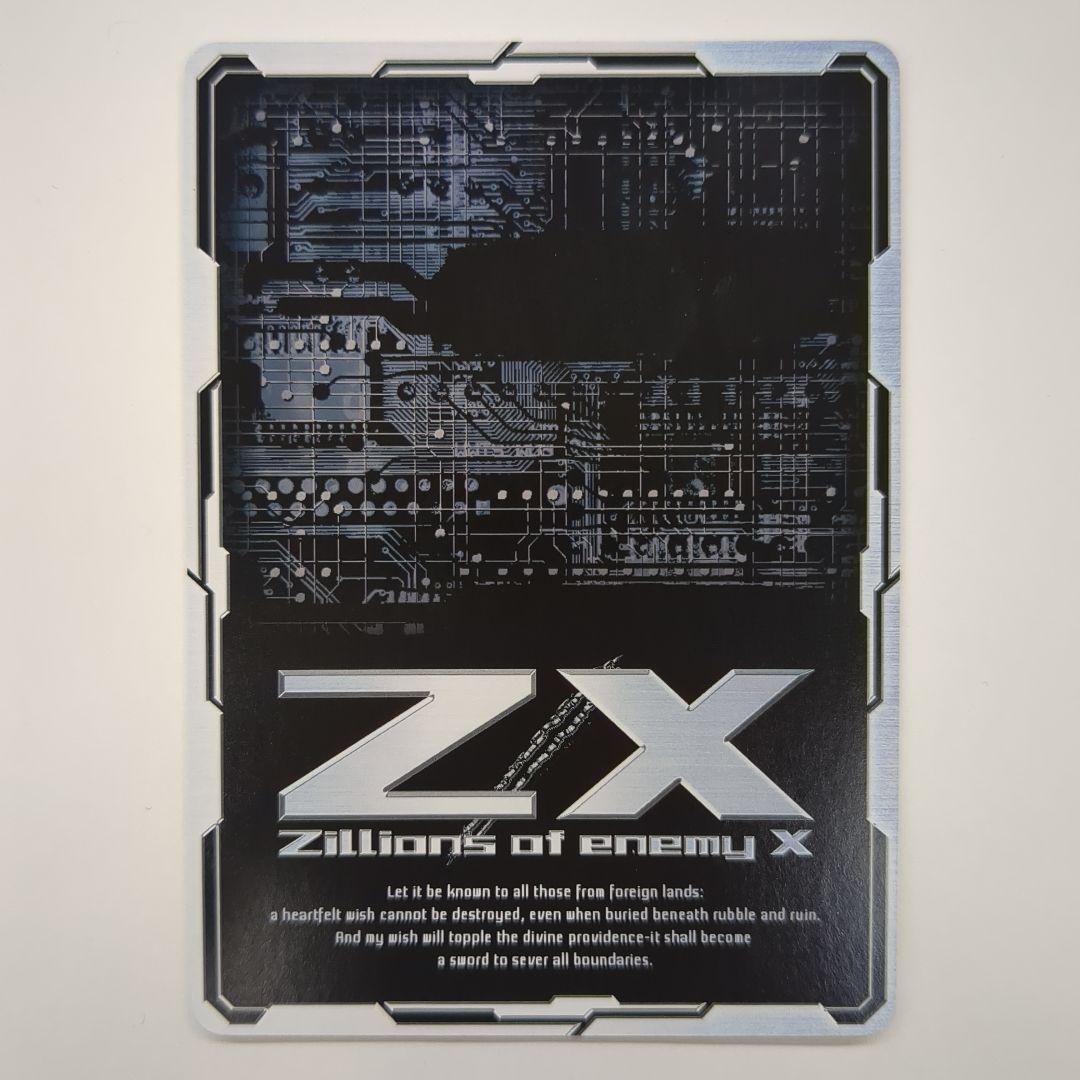 倉敷世羅　P　IGR　【１枚】