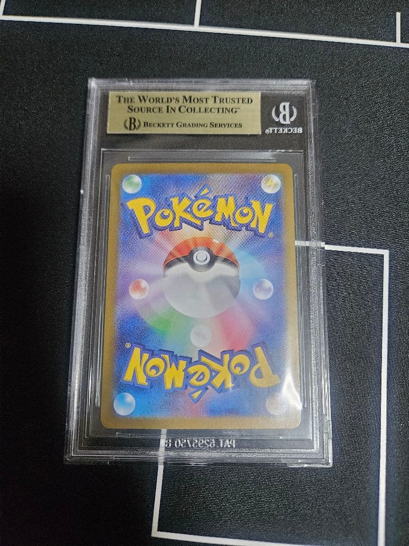 【BGS10】ニドリーノ マスターボールミラー