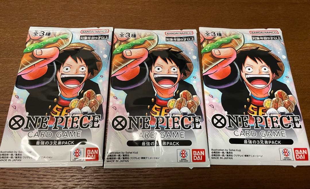 ONE PIECE CARD GAME 最強の三兄弟3パックセット