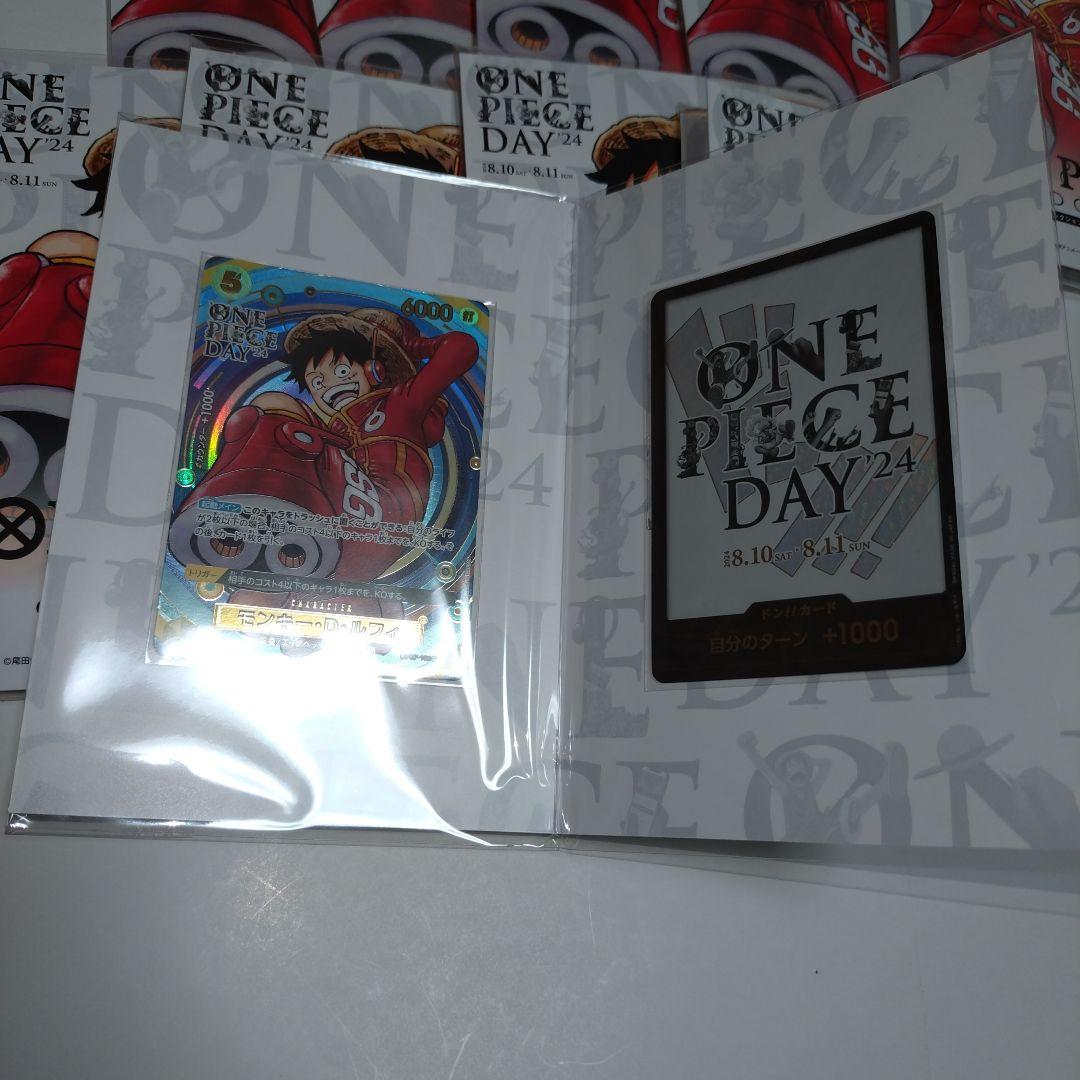 新品　ワンピースカード　プレミアムコレクション ONE PIECE DAY24