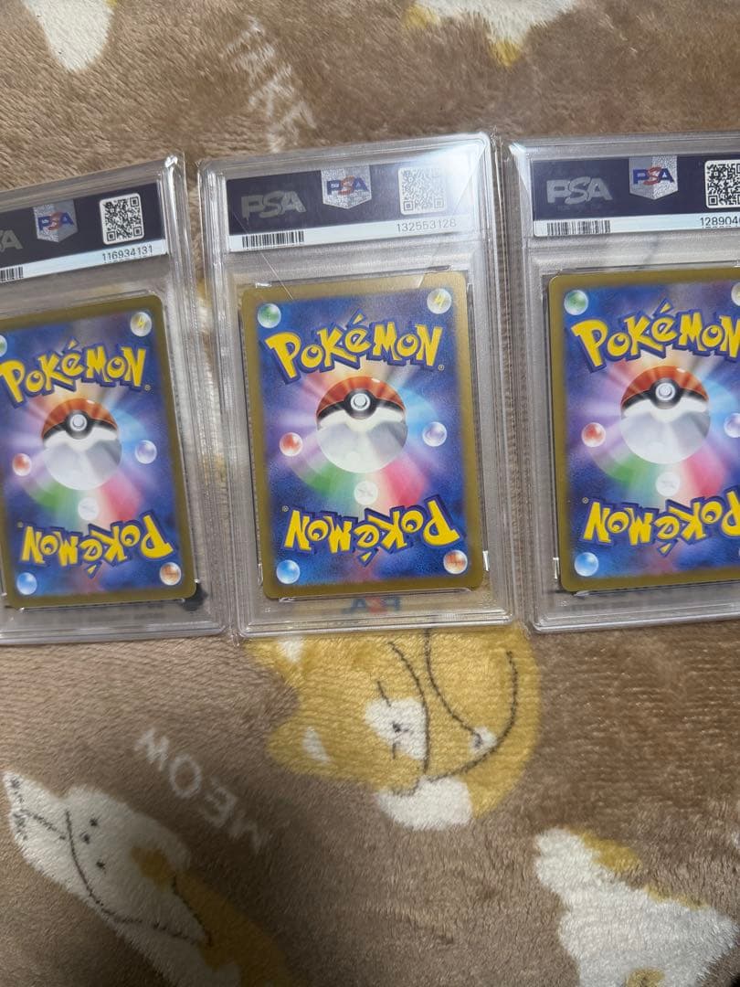 ス*ド様 ピカチュウ げきとうスパーク プロモ 他PSA10 ポケカ