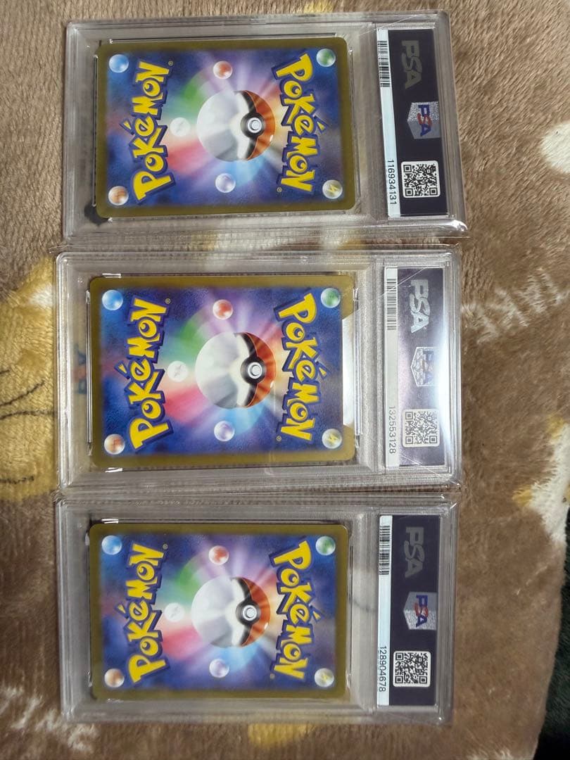 ス*ド様 ピカチュウ げきとうスパーク プロモ 他PSA10 ポケカ