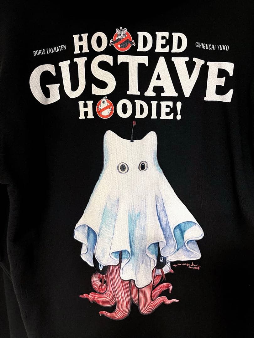 ボリス雑貨店　ヒグチユウコ おばけギュス Mサイズ　ギュスターヴ　パーカー