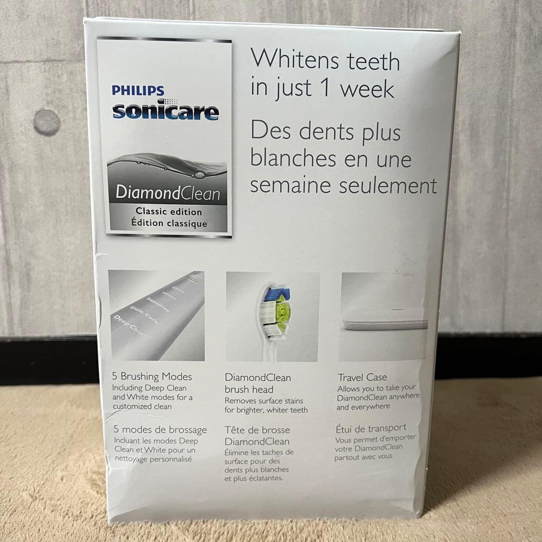 PHILIPS sonicare 電動歯ブラシ 新品未使用 未開封品