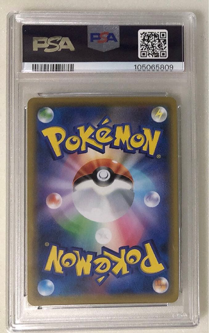 ⑦ PSA9 ジラーチGX HR