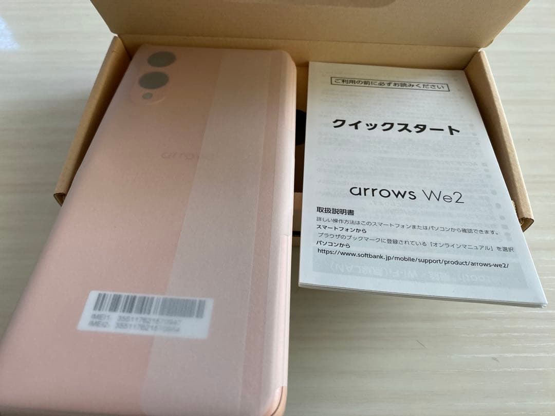 SoftBank arrows We2 本体　ライトオレンジ　新品