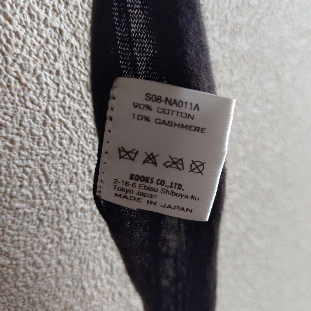 ナンバーナイン ストール