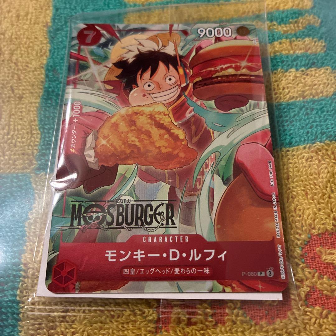 ワンピース カードゲーム ルフィ モスバーガー 福袋 P-080 未開封