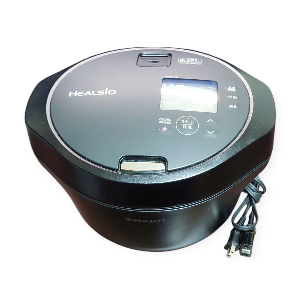 【超便利】SHARP ヘルシオ ホットクック KN-HW16G-B 2~4人分