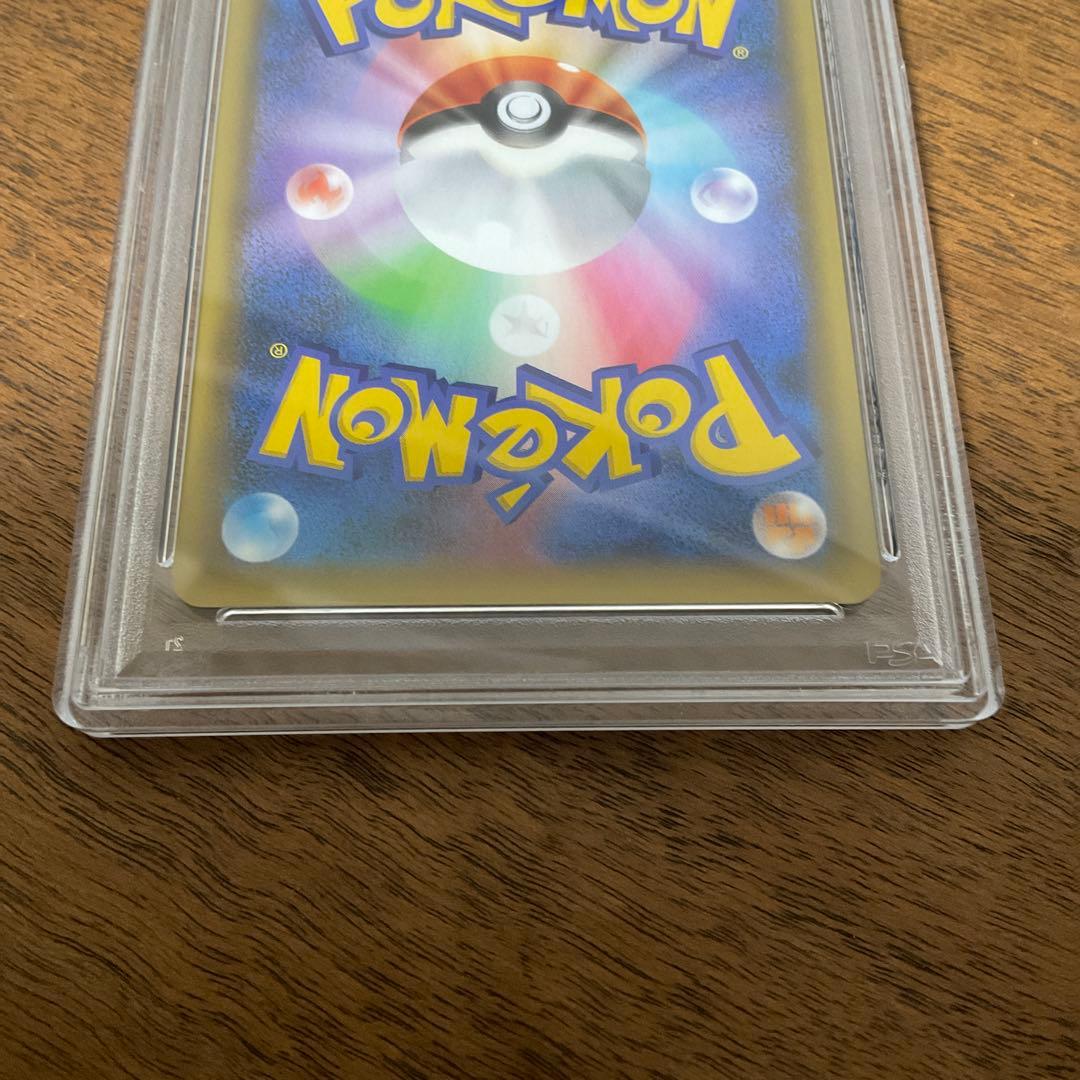 ポケモンカードゲーム　ロケット団参上 25th psa10