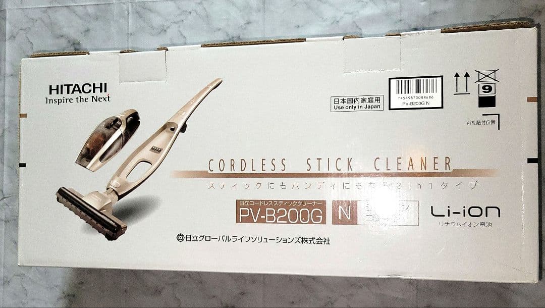 【新品】HITACHI コードレススティッククリーナー PV-B200G N
