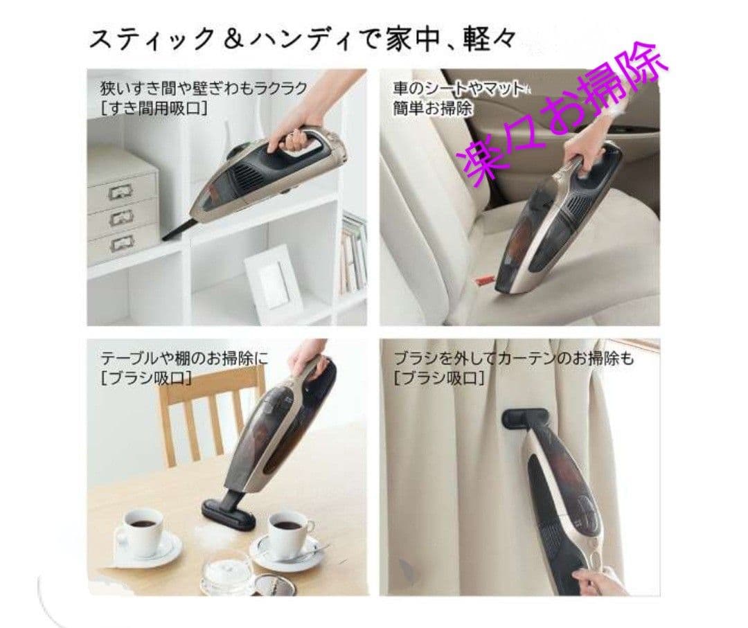 【新品】HITACHI コードレススティッククリーナー PV-B200G N