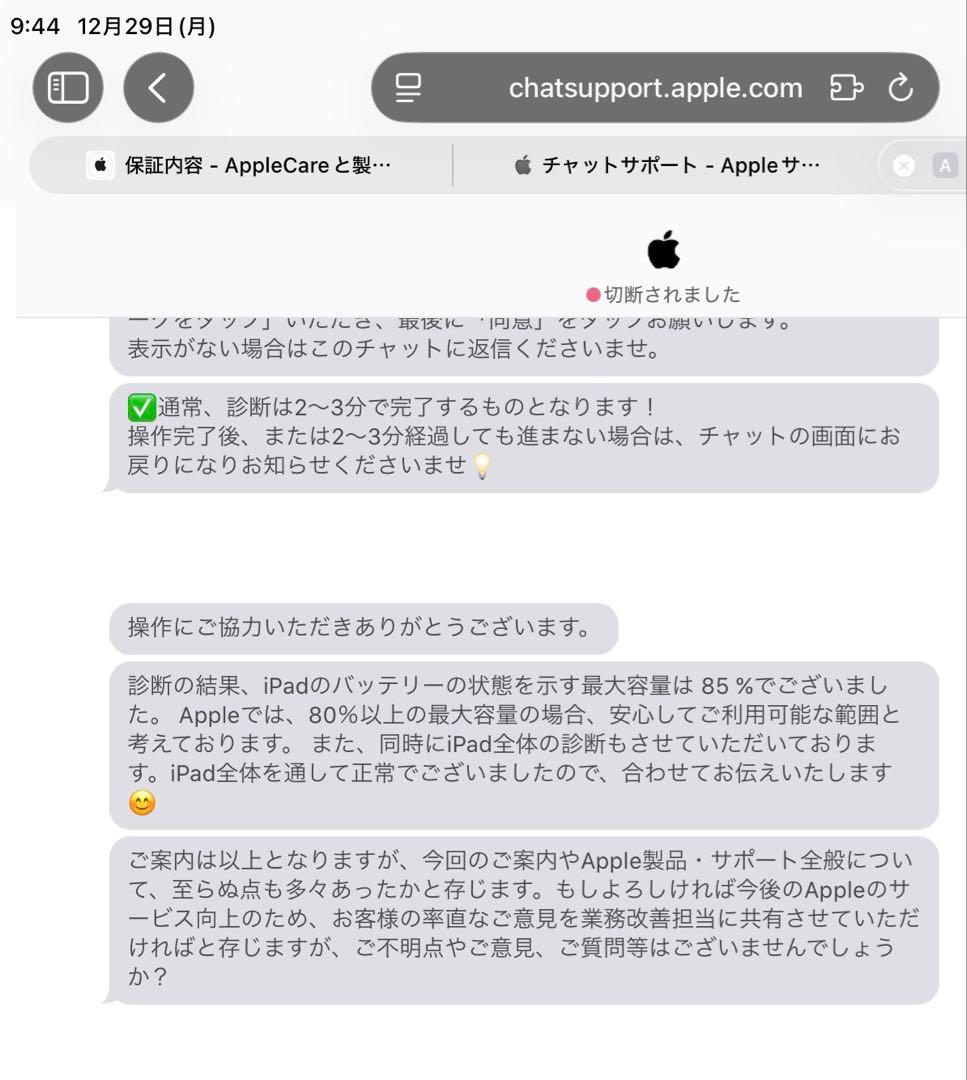 Apple iPad 代9世代スペースグレー 本体 充電器付き