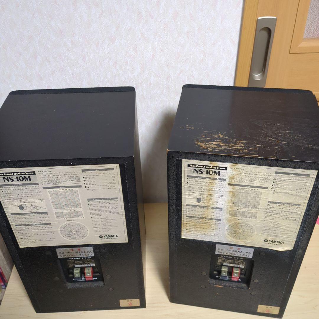 ひ*ろ様 YAMAHA NS-10M スピーカー ペア 音響機器 ヤマハ　動作品