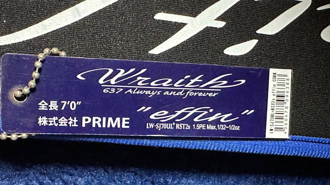 デジーノ　レイス　エフィン 70UL+