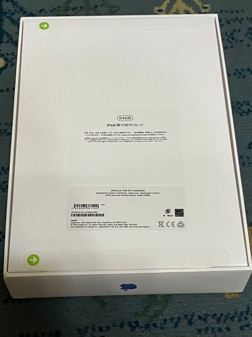iPad 10.9インチ 第10世代 64 GB - Wi-Fi - ブルー