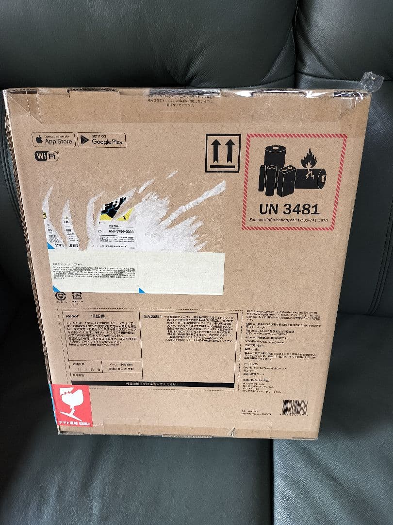 Roomba Combo Essential YD101060 ロボット掃除機