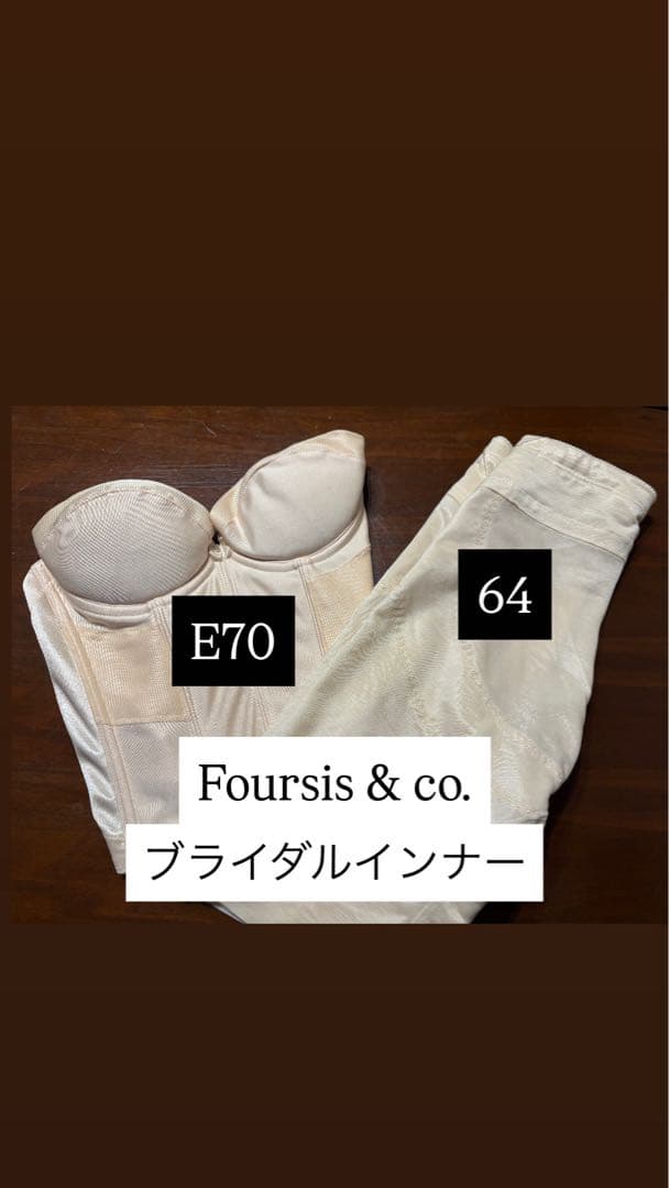 Four Sis & Co. ブライダルインナーセット