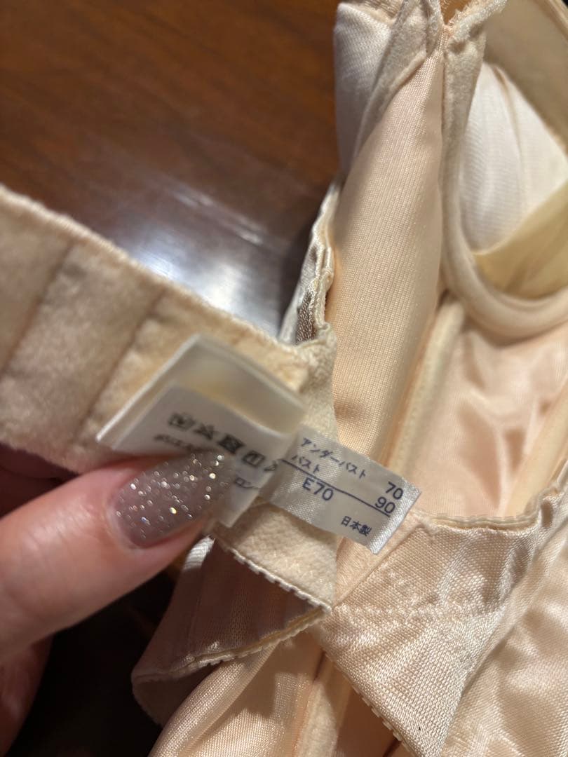 Four Sis & Co. ブライダルインナーセット