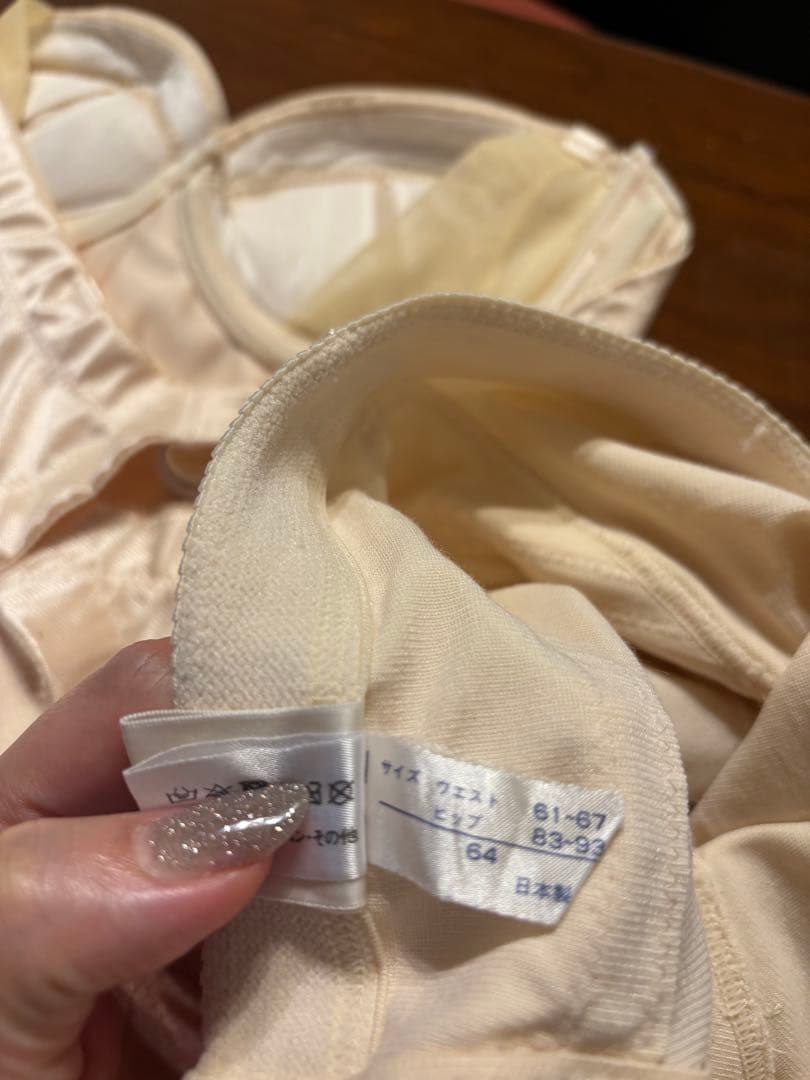 Four Sis & Co. ブライダルインナーセット