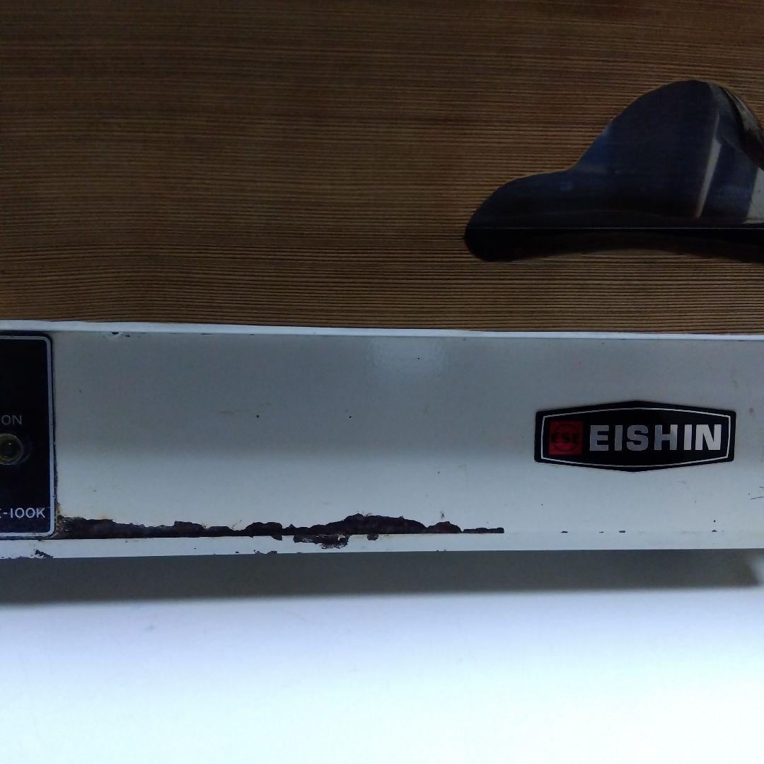 エイシン　おでん電気鍋 業務用