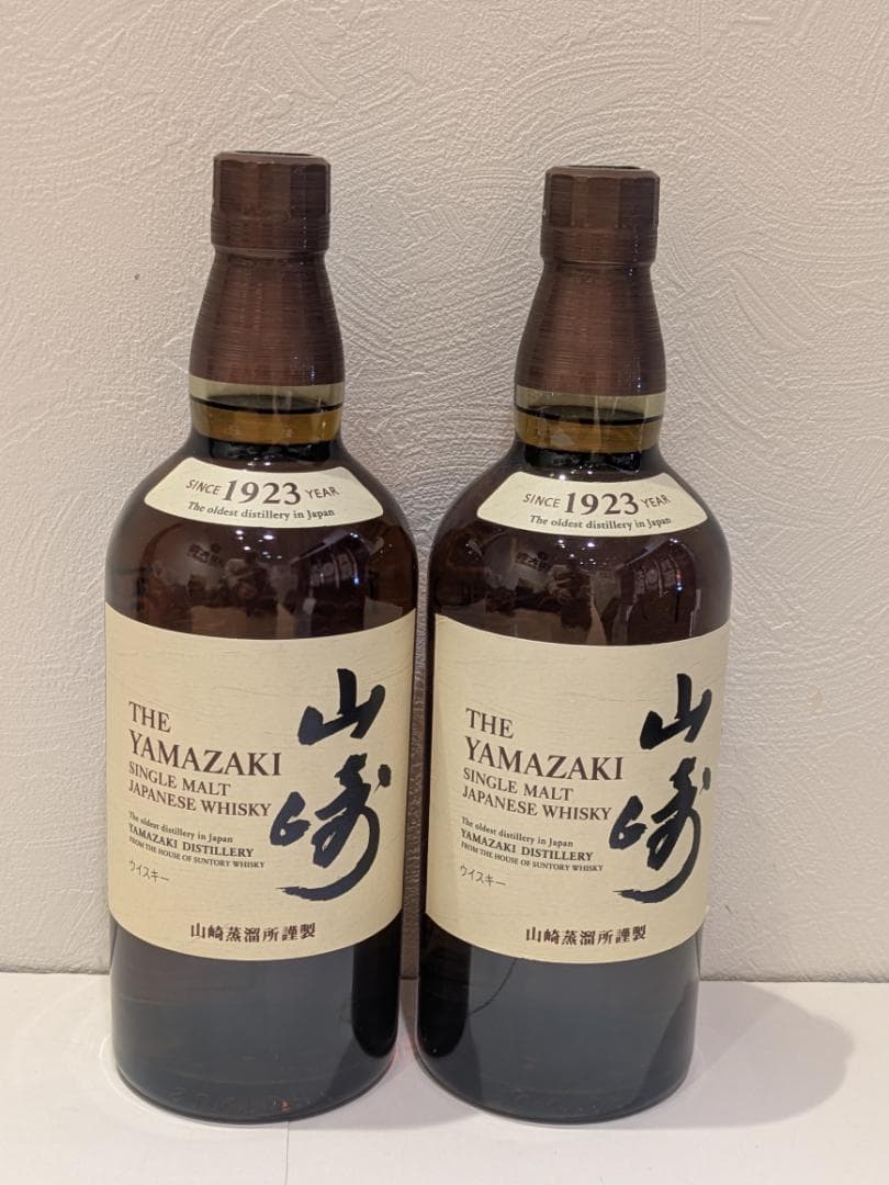 s*a様 【神奈川県限定発送】2本セット ウイスキー サントリー 山崎 700m