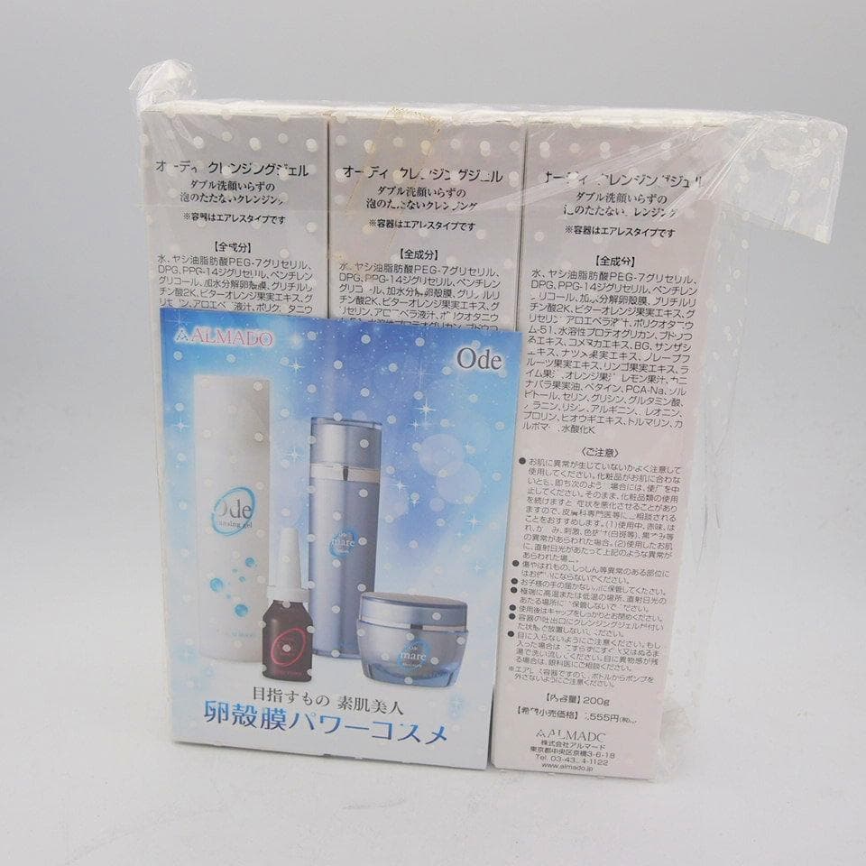 Ode オーディ クレンジングジェル ダブル洗顔いらず 200g　3本