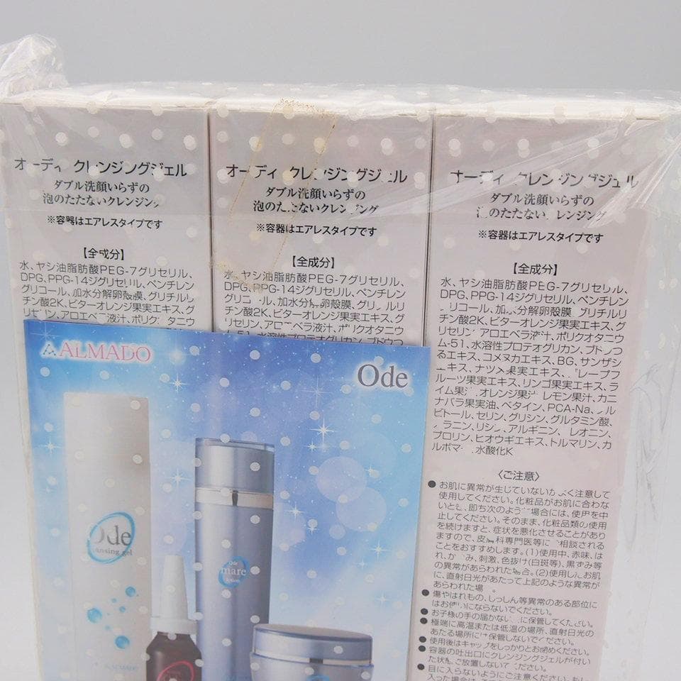 Ode オーディ クレンジングジェル ダブル洗顔いらず 200g　3本